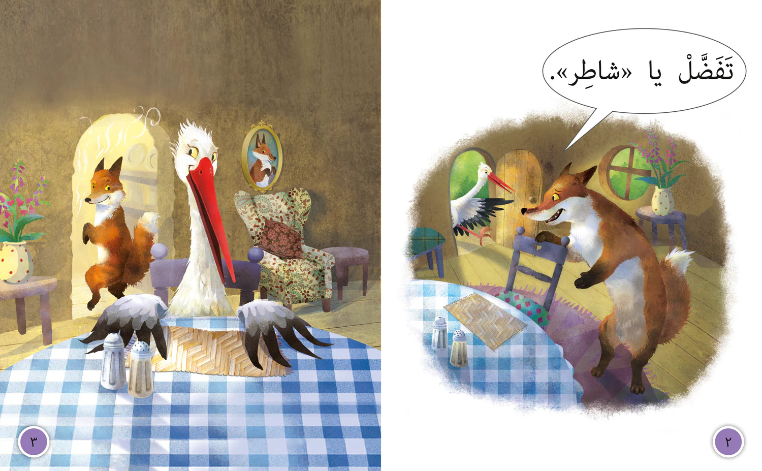 Collins Big Cat Arabic Reading Programme - Cunning and Clever: Level 5