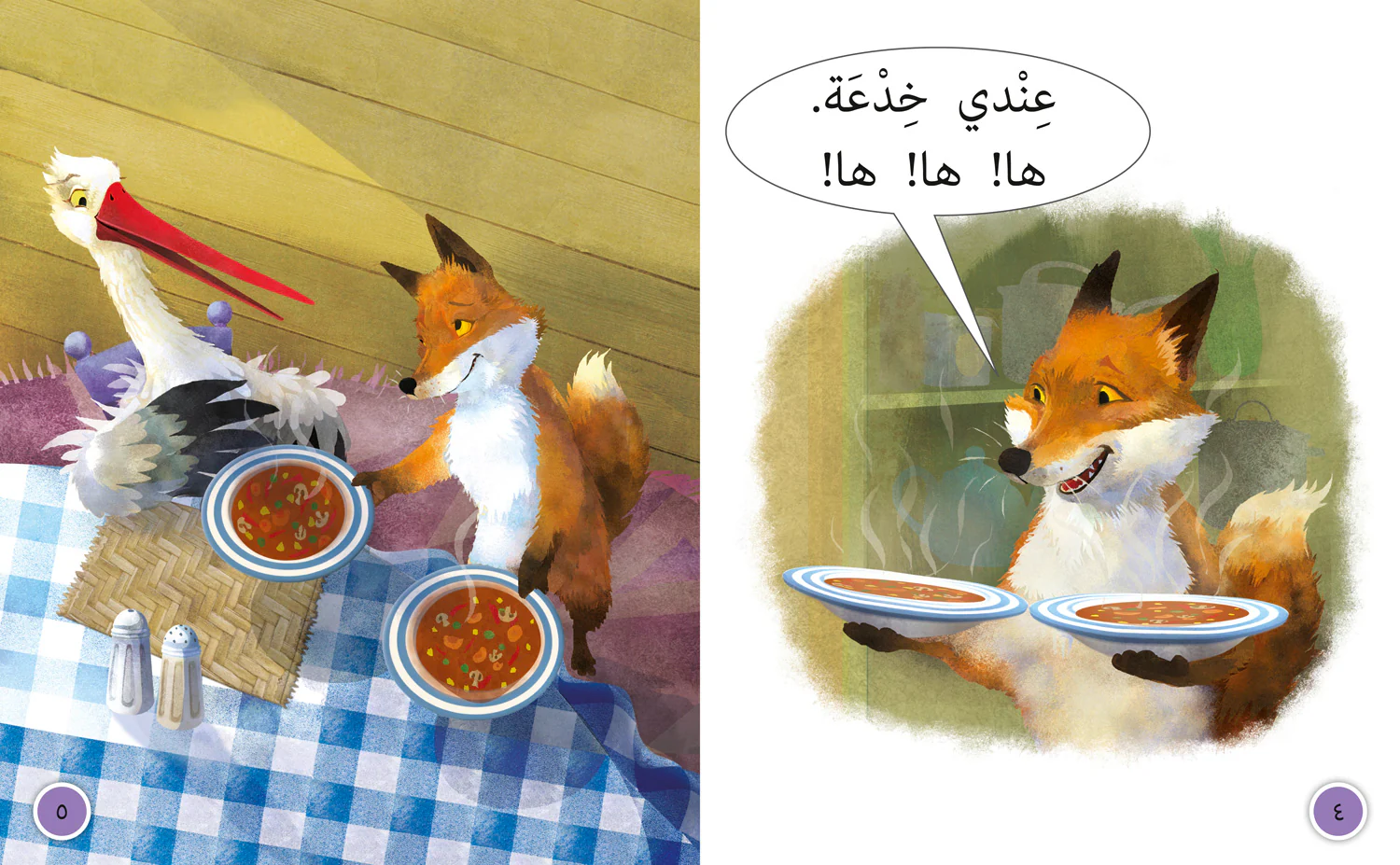 1291-collins-big-cat-arabic-reading-programme-cunning-and-clever-level-5-3.webp Collins Big Cat Arabic Reading Programme - Cunning and Clever: Level 5