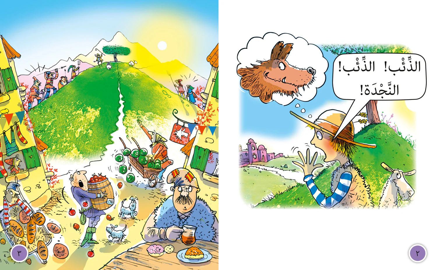 Collins Big Cat Arabic Reading Programme - The Boy Who Cried Wolf: Level 5