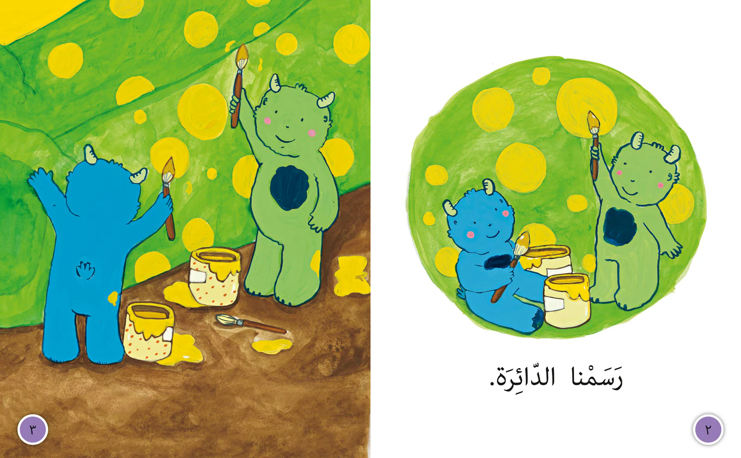 Collins Big Cat Arabic Reading Programme - What did we Paint?: Level 5