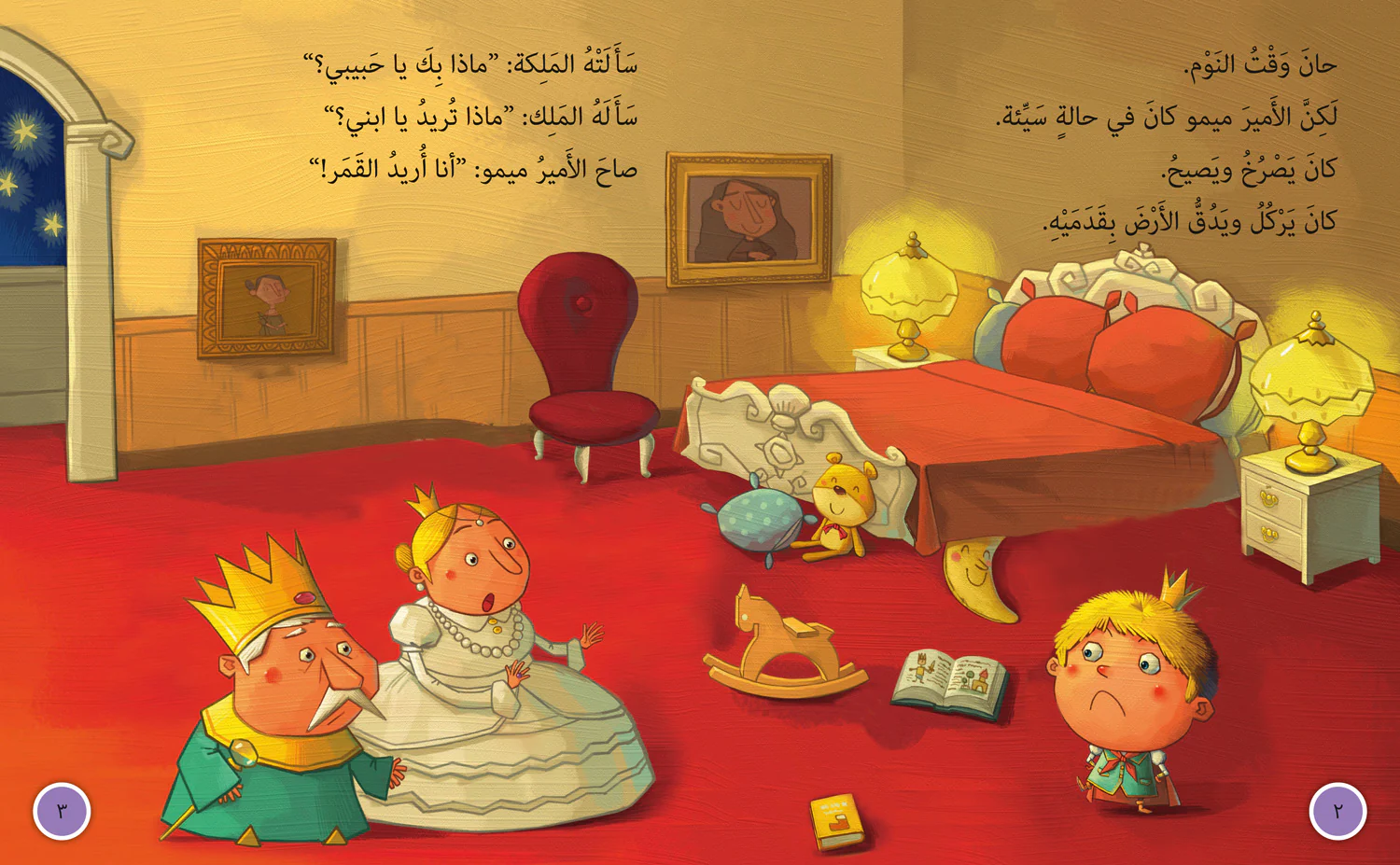 Collins Big Cat Arabic Reading Programme - I Want the Moon: Level 10 (First edition)