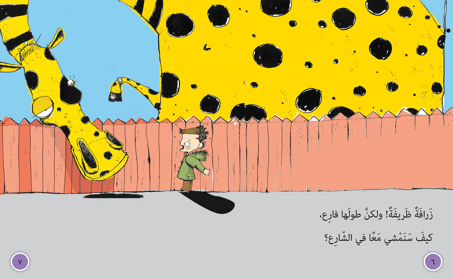 Collins Big Cat Arabic Reading Programme - I Want a Companion: Level 10