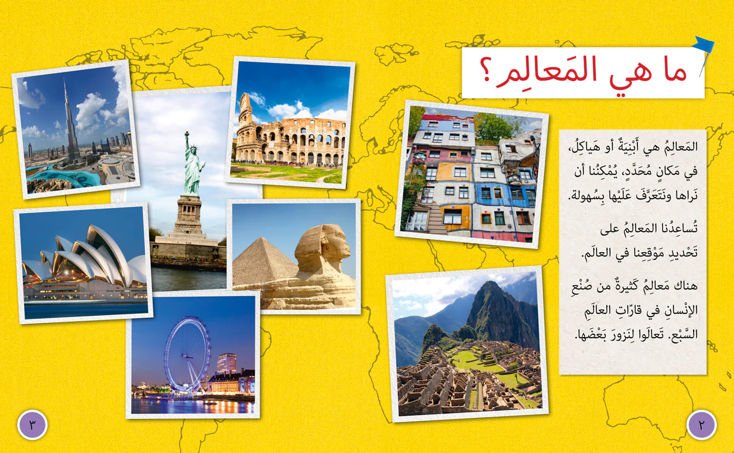 Collins Big Cat Arabic Reading Programme - Landmarks of Our World: Level 10