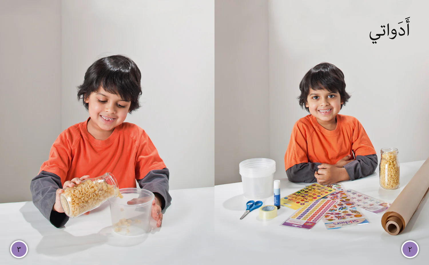 Collins Big Cat Arabic Reading Programme - The Young Musician: Level 3 (KG)