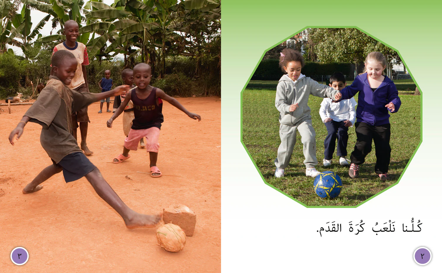 Collins Big Cat Arabic Reading Programme - World of Football: Level 7 (First edition)