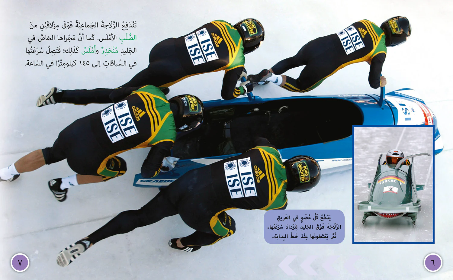 1349-collins-big-cat-arabic-reading-programme-fast-and-faster-level-11-3.webp Collins Big Cat Arabic Reading Programme - Fast and Faster: Level 11