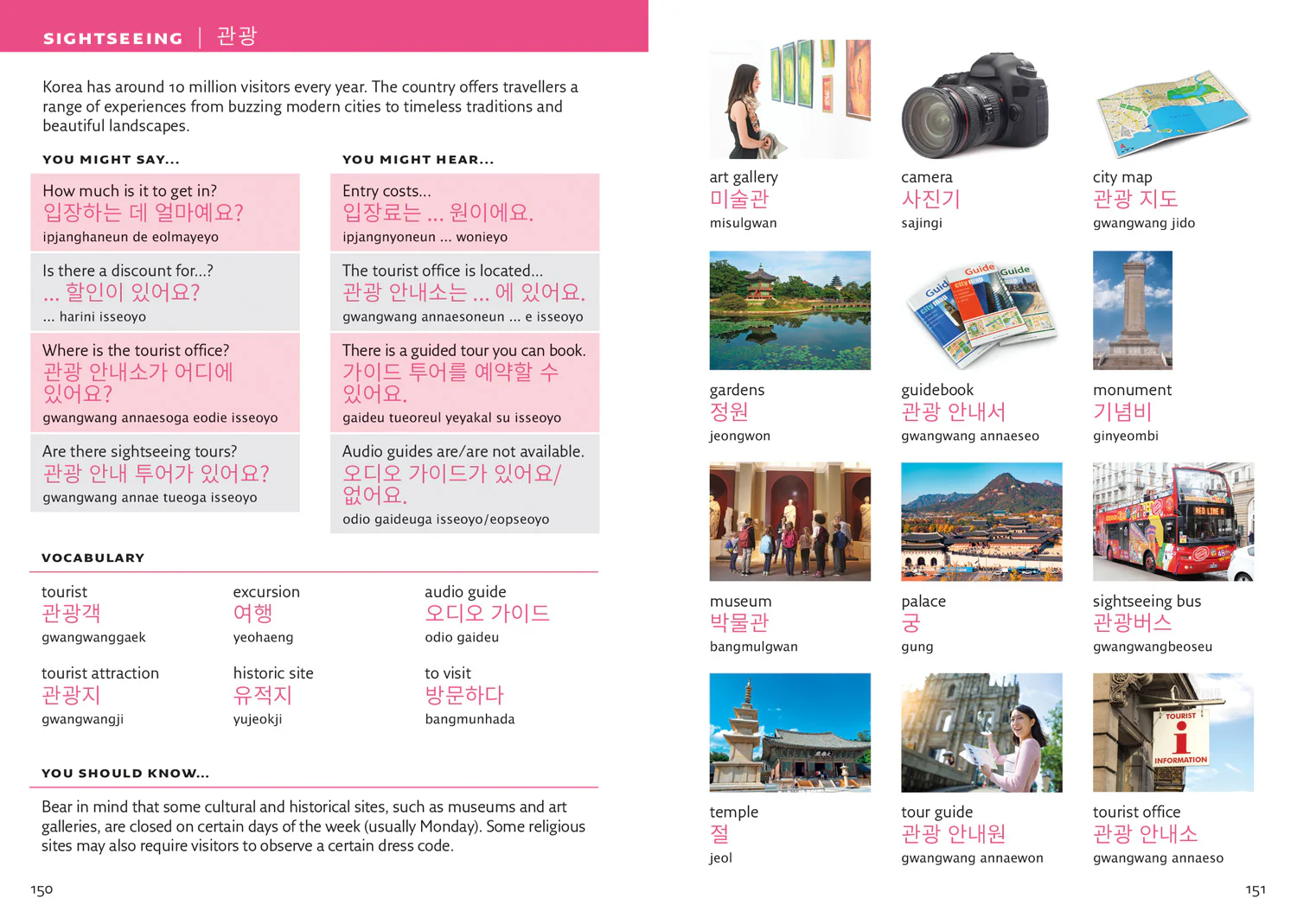 Collins Visual Dictionary - Korean Visual Dictionary: A photo guide to everyday words and phrases in Korean