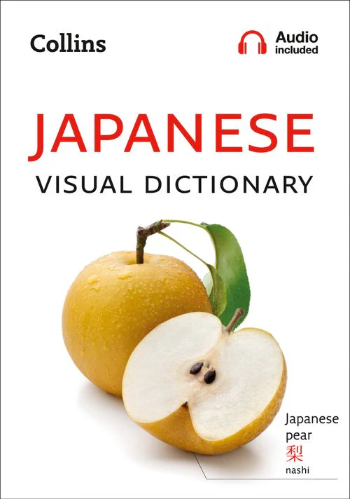 Collins Visual Dictionary - Japanese Visual Dictionary: A photo guide to everyday words and phrases in Japanese